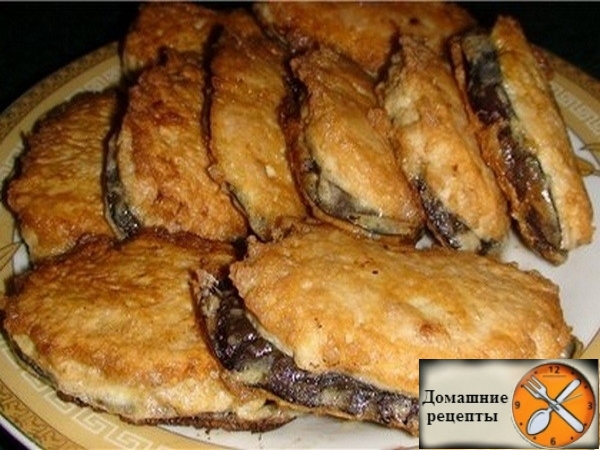 "Сеньор баклажан" или жареные баклажаны под мясом
